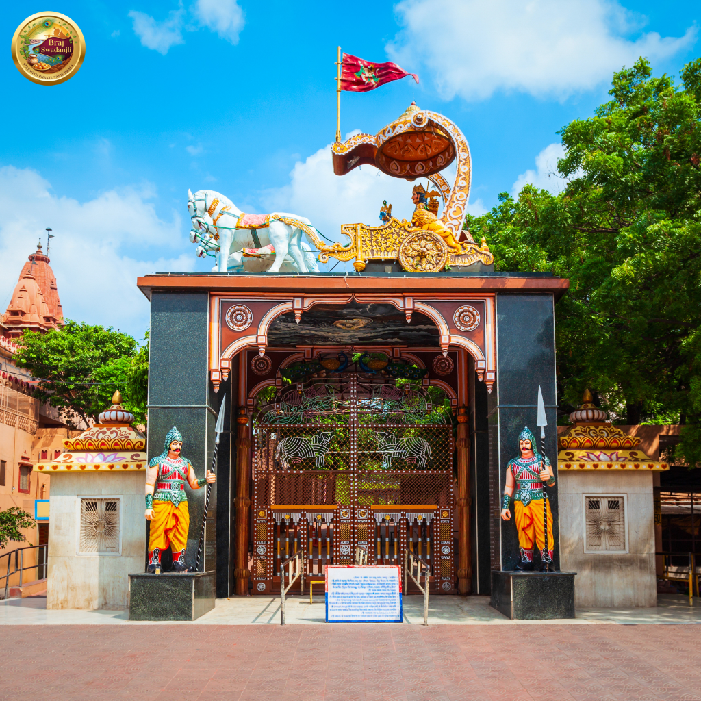 Shri Krishna Janmabhoomi