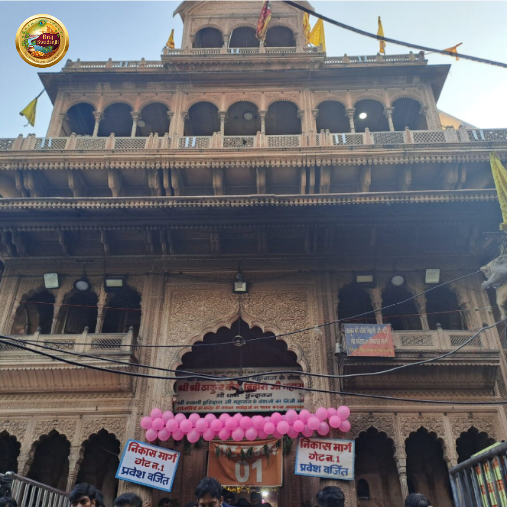 Banke Bihari Mandir