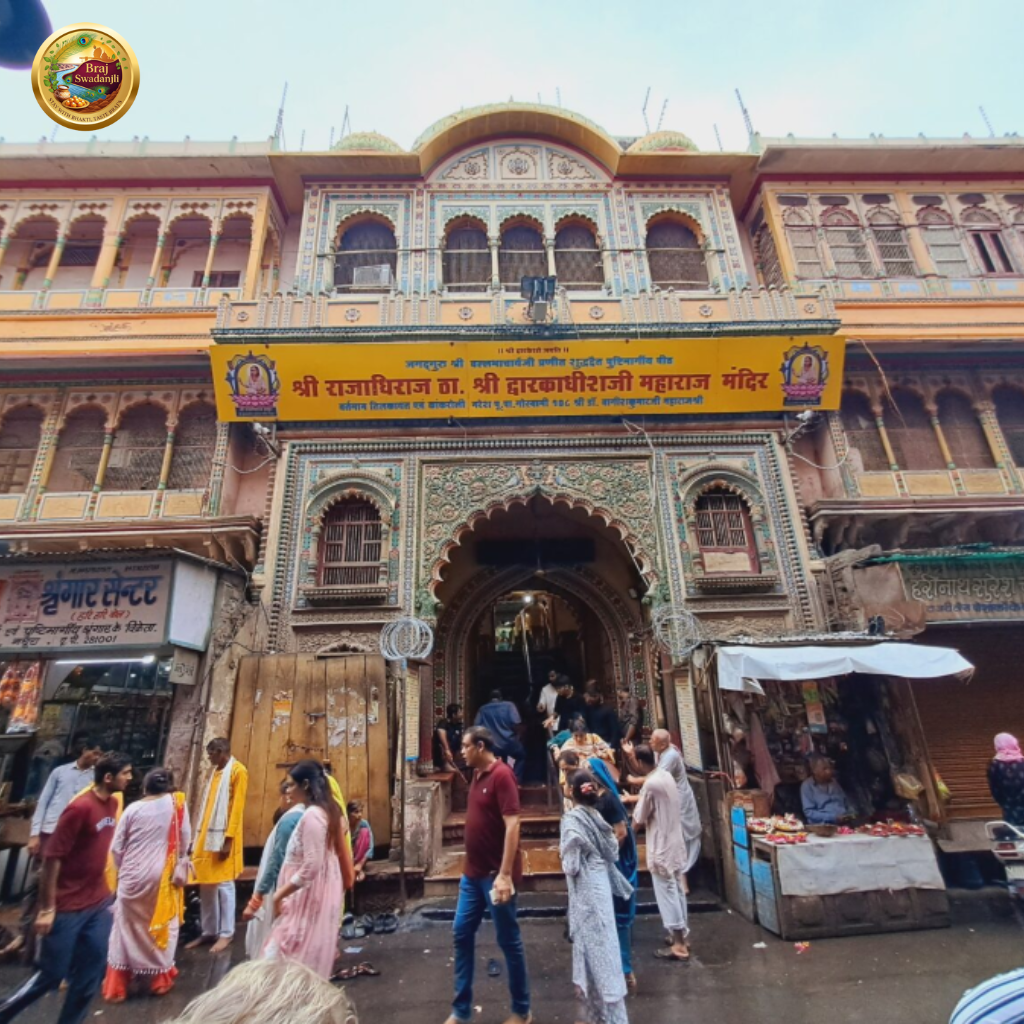 Dwarkadhish Temple