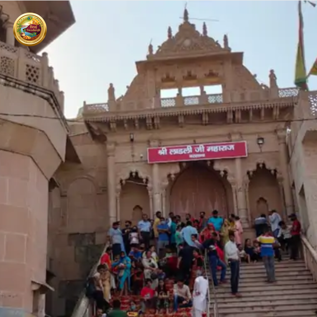 Ladli ji Mandir